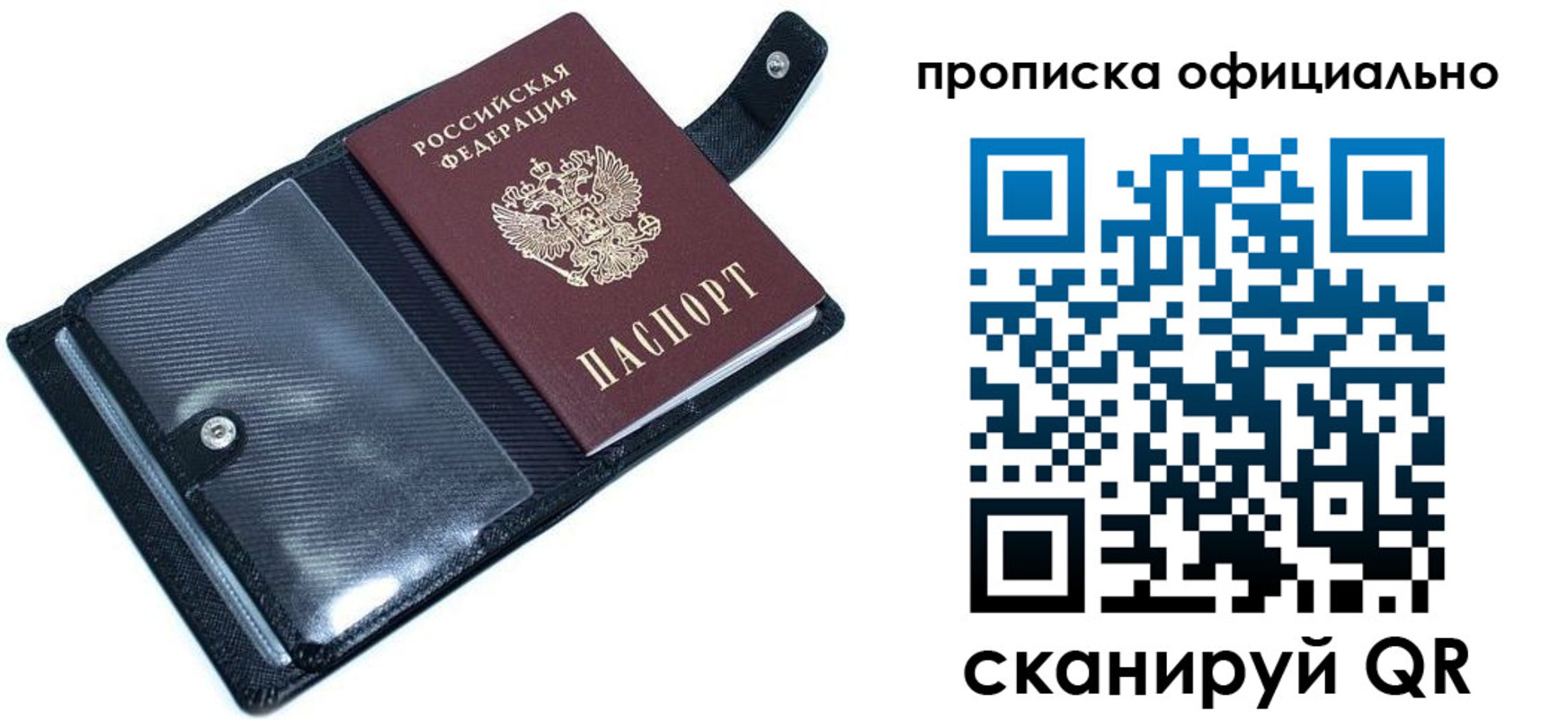 регистрация для школы в Нефтекамске