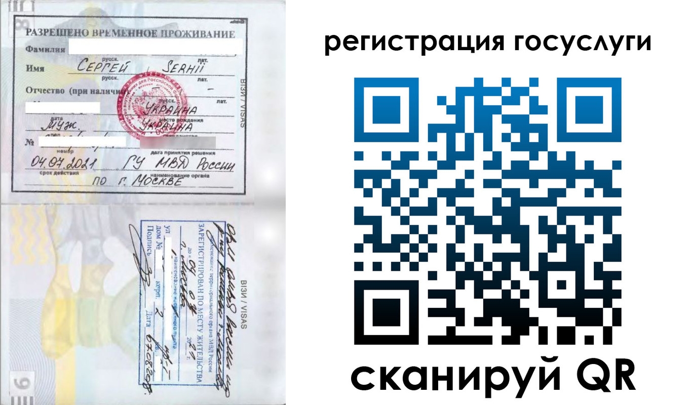 где прописаться в Нефтекамске