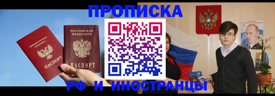 регистрация в Нефтекамске
